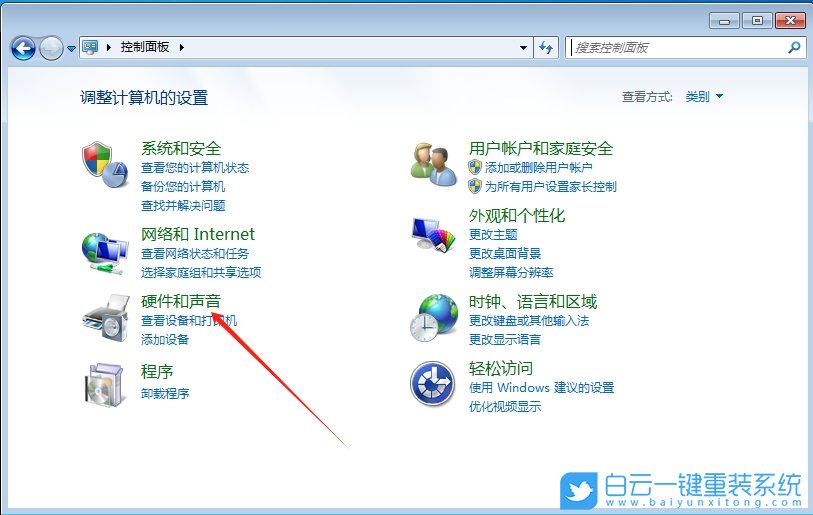 Windows,關閉鼠標顯示運動軌跡功能,鼠標運動軌跡步驟