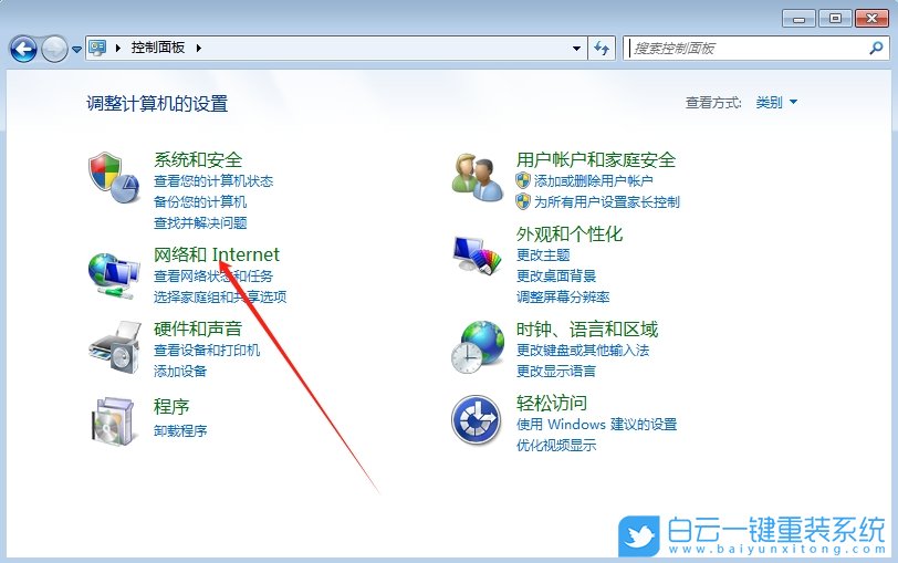 Win7,設置投屏功能,投屏功能步驟