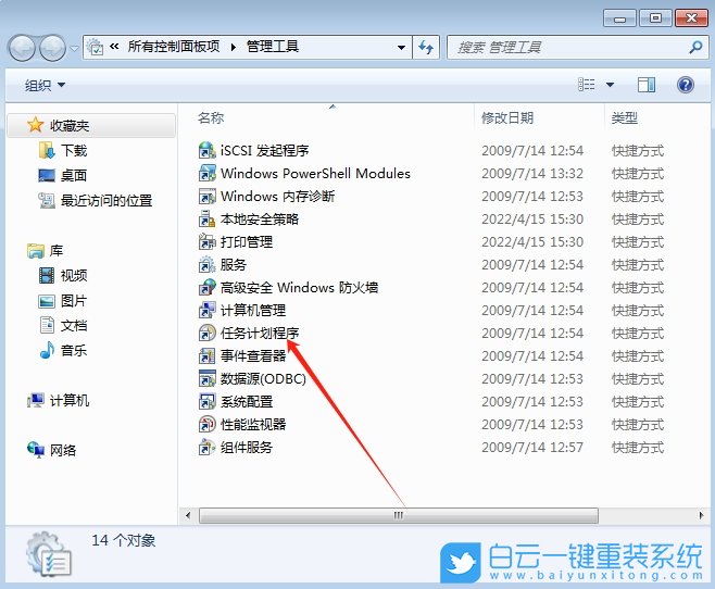 Windows,關閉自動維護功能,自動維護功能步驟