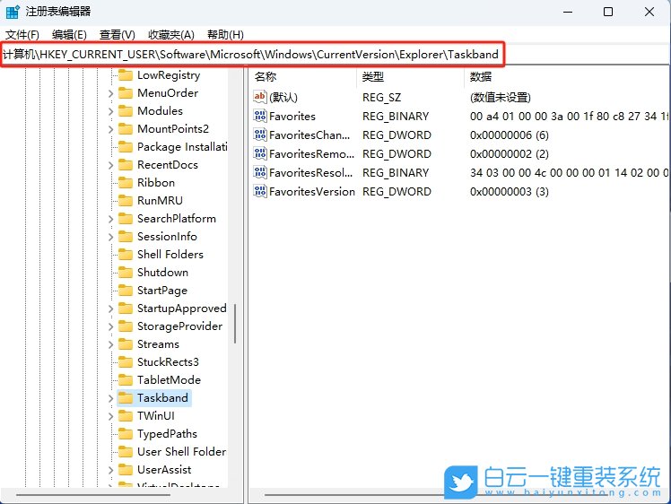 Win11,注冊表調整預覽窗口,預覽窗口步驟