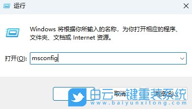 Win11,關閉歡迎界面,歡迎界面步驟