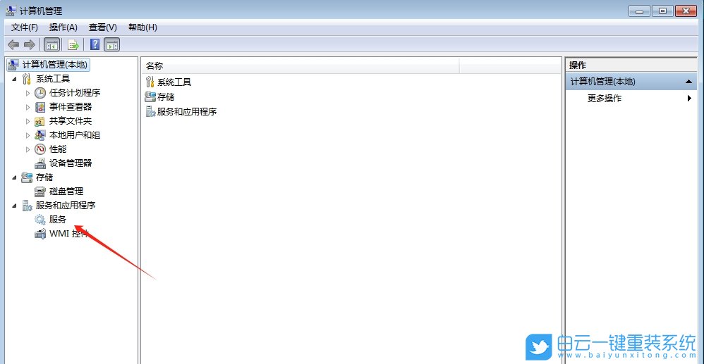 Win7,關(guān)閉筆勢(shì)功能,筆勢(shì)功能步驟