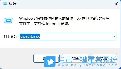 Wi11,固定任務(wù)欄功能,任務(wù)欄功能步驟