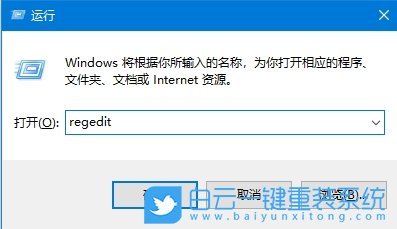 Win10,音量圖標失靈,音量圖標步驟