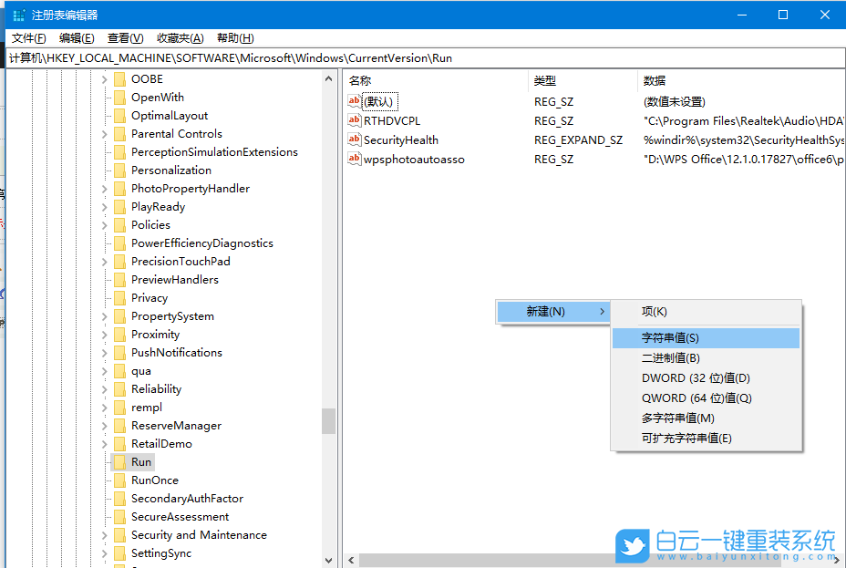 Win10,音量圖標失靈,音量圖標步驟