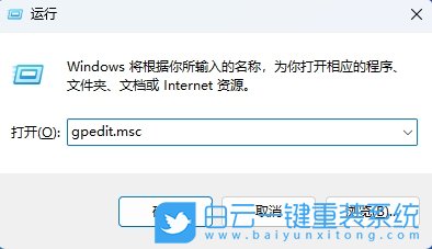 Win11,禁用U盤設備,U盤設備步驟