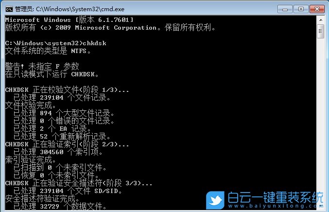 Win7,無法復(fù)制粘貼,復(fù)制粘貼步驟