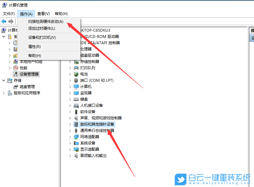 Win10,添加新硬件,添加硬件步驟