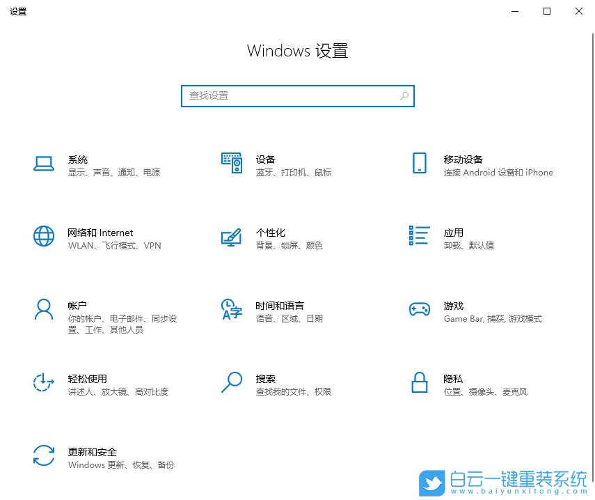 Win10,開啟增強搜索功能,搜索功能步驟