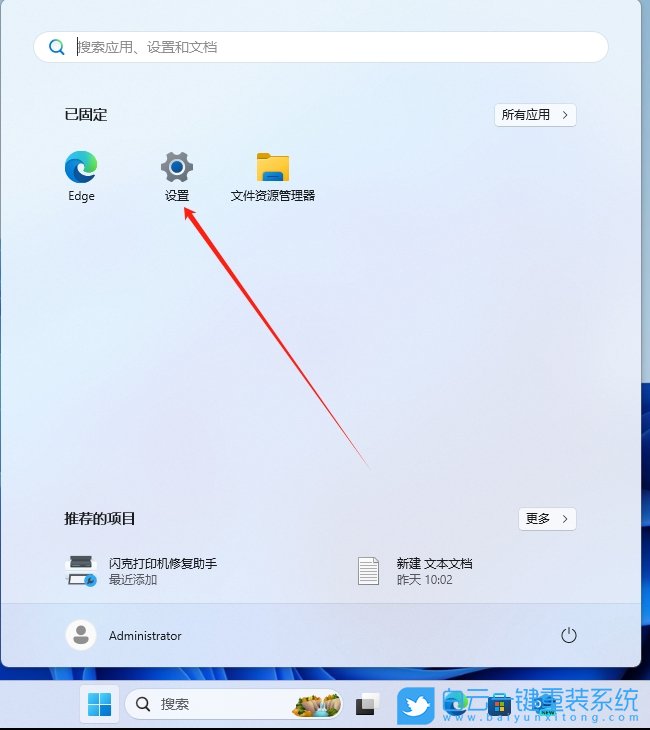 Win11,24H2,開啟內核隔離,內核隔離步驟