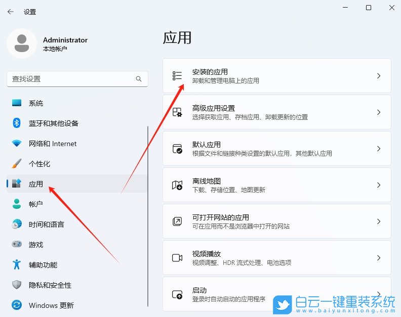 Win11,24H2,無法打開圖片,圖片步驟