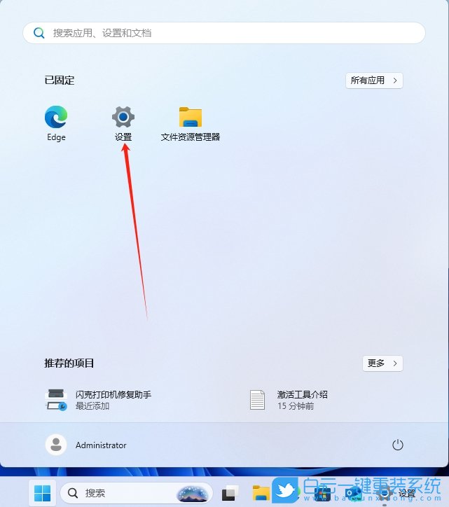 Win11,24H2,清除輸入法歷史記錄,歷史記錄步驟