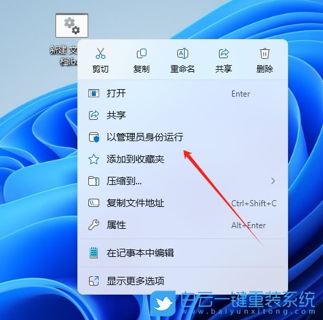 Win11,24H2,沒有組策略,組策略步驟