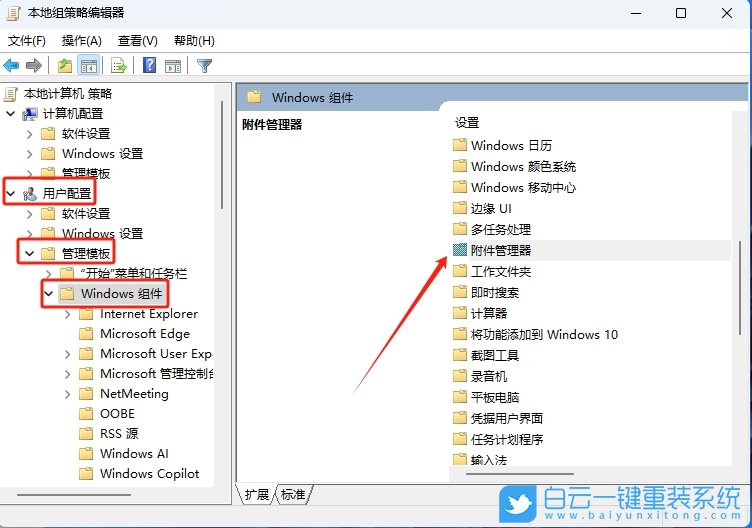Win11,壓縮文件,安全警告步驟