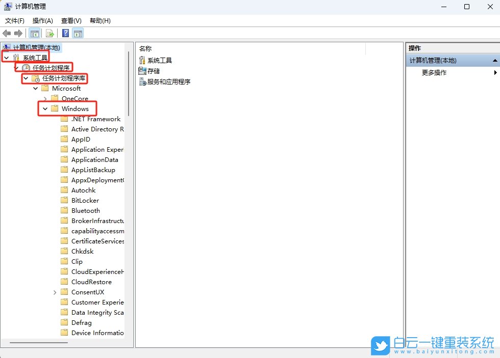Win11,輸入法顯示已禁用,輸入法步驟