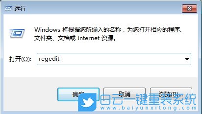 Win7,修改默認安裝路徑,默認安裝路徑步驟