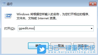 Win7,控制面板打不開,控制面板步驟