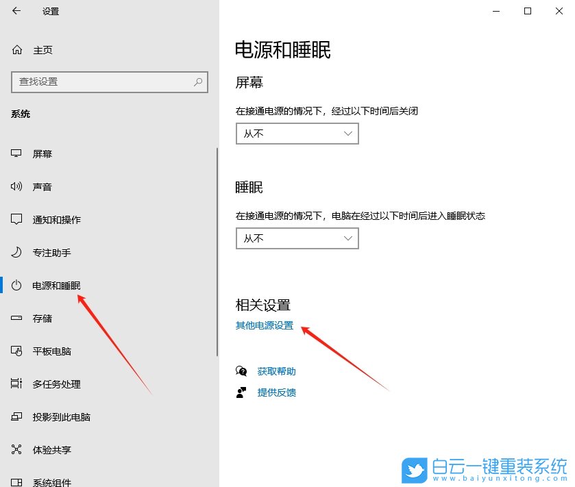 Win10,運行速度慢,運行速度步驟
