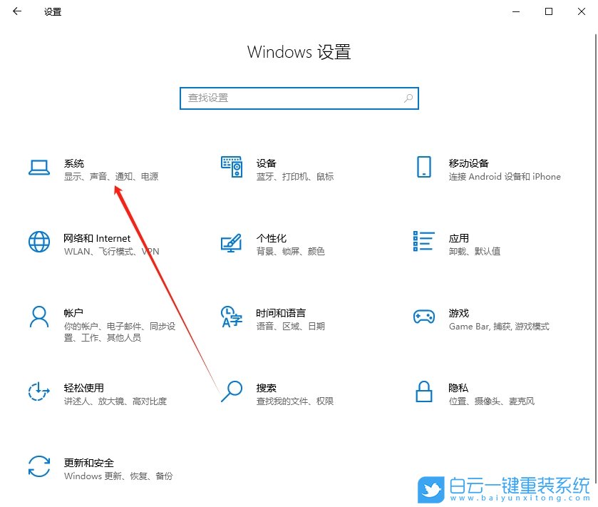 Win10,查看聲卡ID,聲卡ID步驟