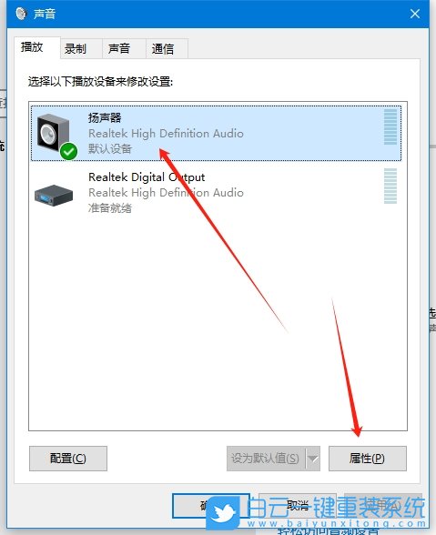 Win10,查看聲卡ID,聲卡ID步驟