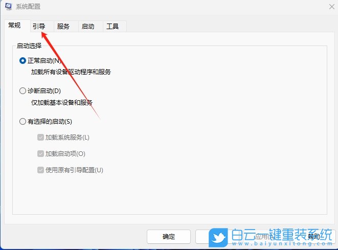 Win11,關(guān)閉開(kāi)機(jī)動(dòng)畫,開(kāi)機(jī)動(dòng)畫步驟