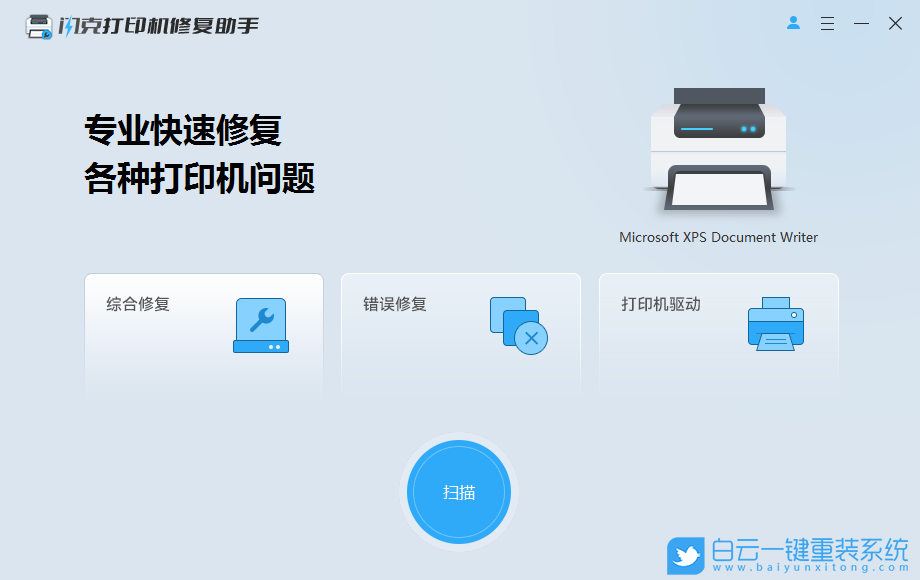 HP LaserJet Pro MFP M126A,打印機(jī),打印測試頁步驟