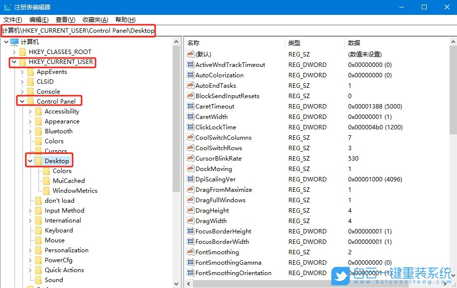 Win10,禁止DPI縮放,DPI縮放步驟