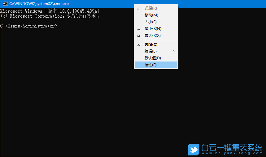 Win10,設置字體顏色,字體顏色太淡步驟