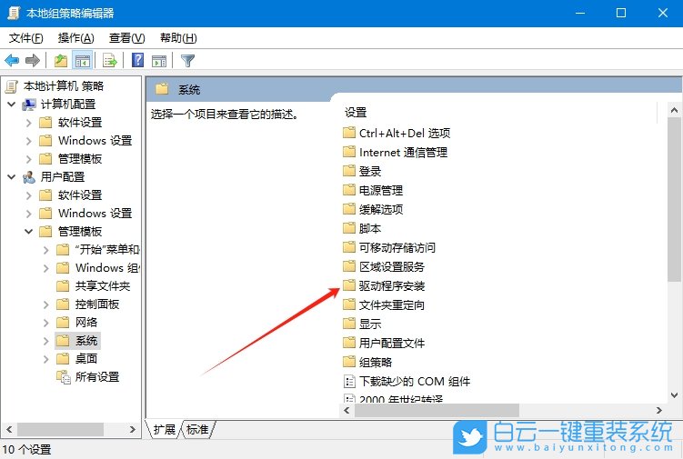 Win10,無法打開顯卡驅動,顯卡驅動步驟