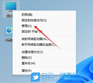 Win11,顯示已禁用輸入法,輸入法步驟