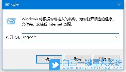 Win10,設置音量顯示條,音量顯示條步驟