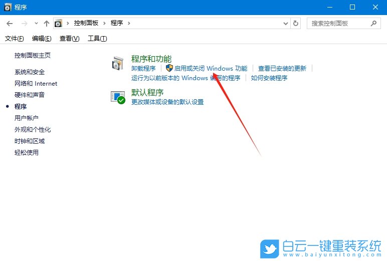 Win10,設置遠程差分壓縮,遠程差分壓縮步驟