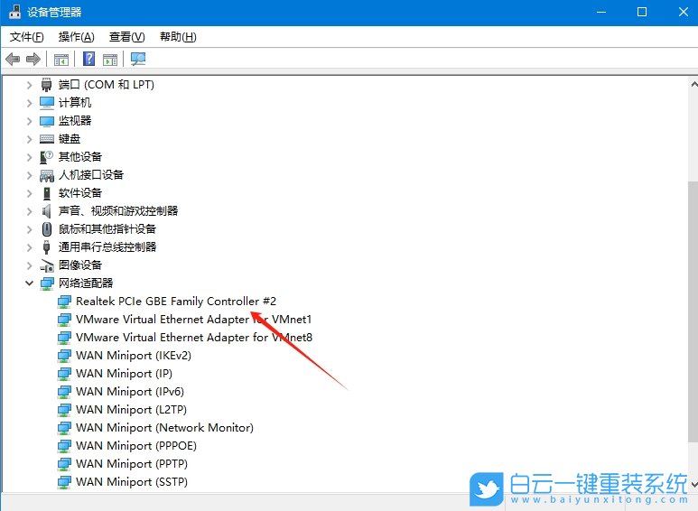 Win10,網(wǎng)絡(luò)上傳速度慢,上傳速度步驟