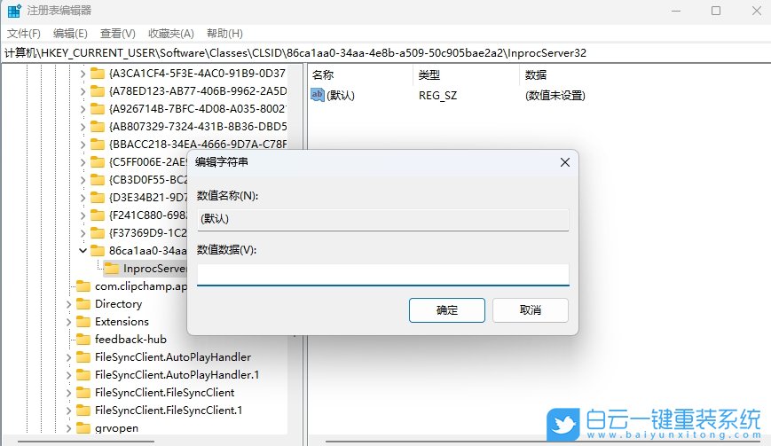Win11,設置右鍵默認展開顯示更多選項,顯示更多選步驟