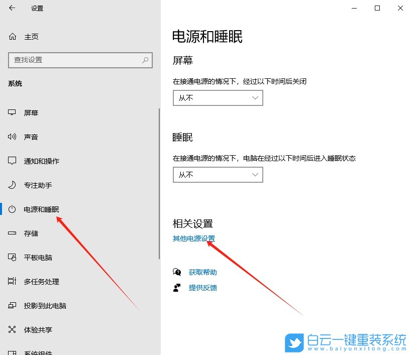 Win10,usb無法識別設備,無法識別步驟