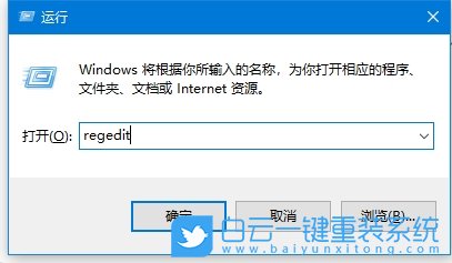 Win10,鼠標點擊無反應,鼠標無反應步驟