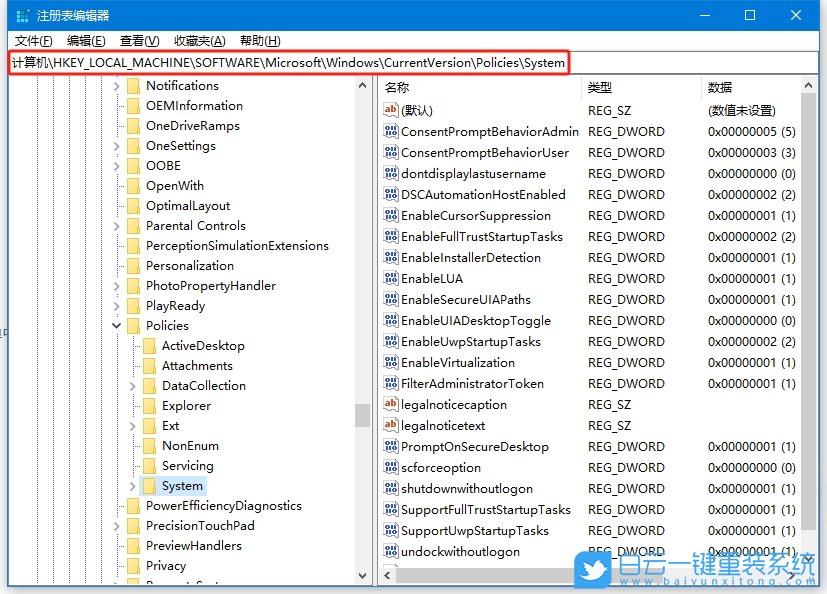 Win10,鼠標點擊無反應,鼠標無反應步驟