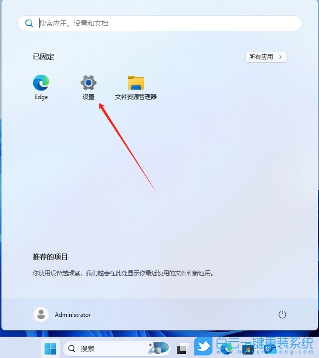 Win11,清除安全中心保護紀錄,保護紀錄步驟