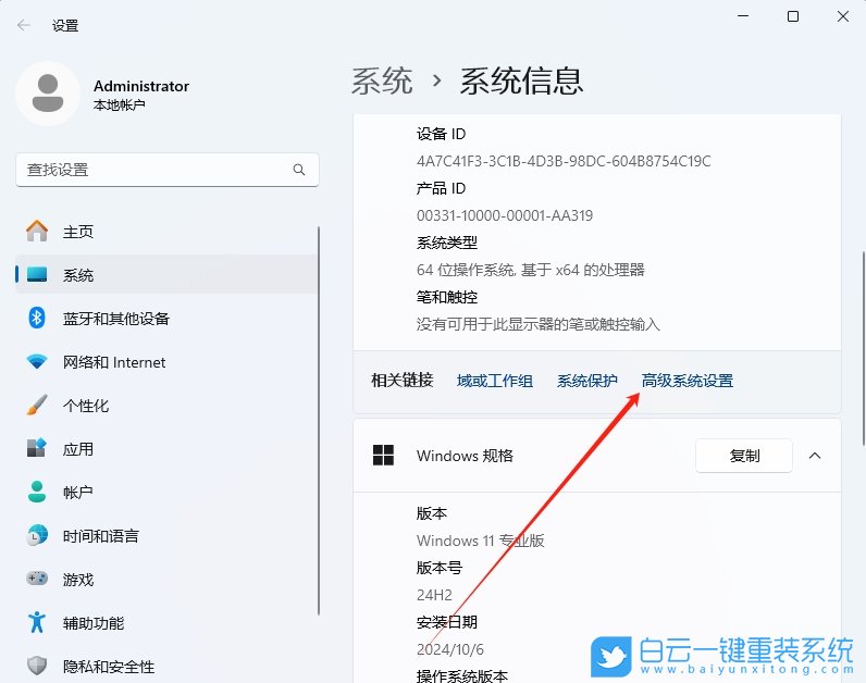 Windows,關(guān)閉任務(wù)欄動畫效果,關(guān)閉任務(wù)欄動畫步驟