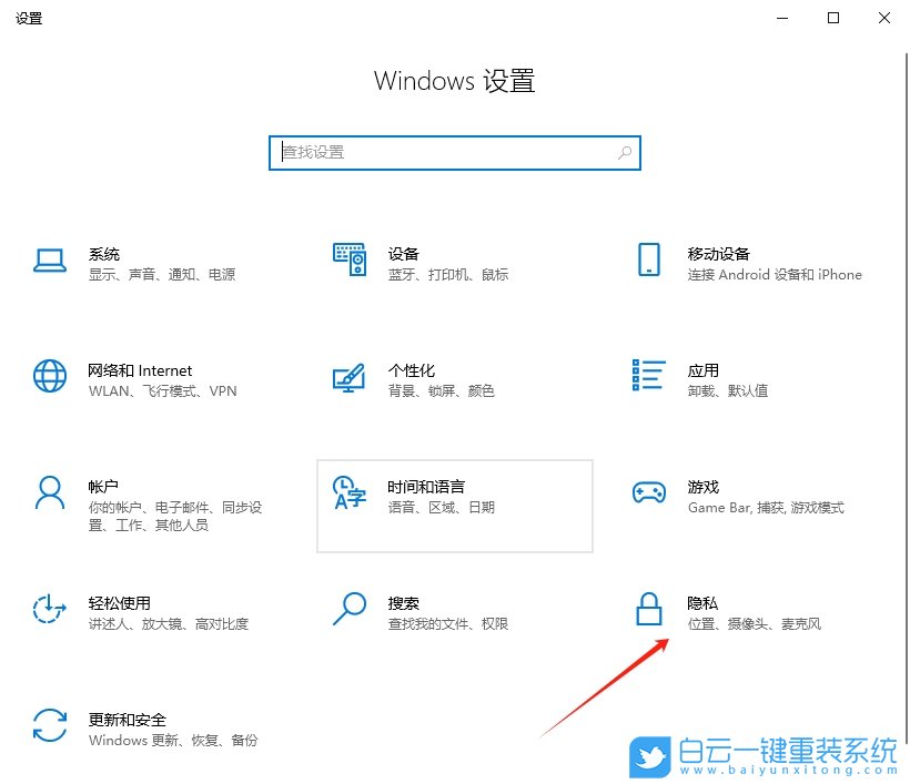 Win10,關閉訪問任務權限,訪問任務權限步驟