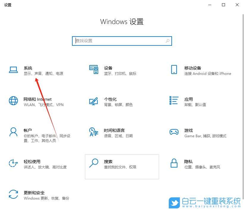 Win10,清除剪切板數(shù)據(jù),剪切板數(shù)據(jù)步驟