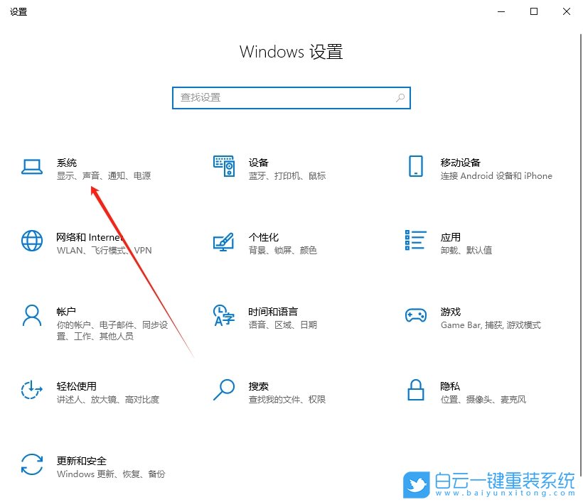 Windows,關閉休眠模式,休眠模式步驟