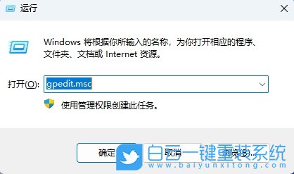 Windows,關閉磁貼通知,磁貼通知步驟