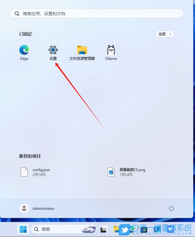 Windows,關閉墨跡書寫和鍵入的個性化功能,個性化步驟