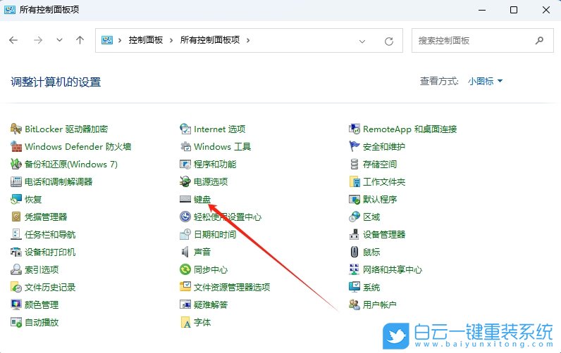 Win11,聯(lián)想開天m70z,臺(tái)式機(jī)步驟