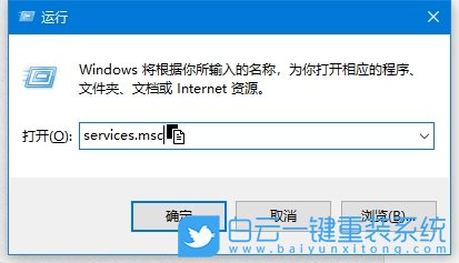 Windows,解決事件日志服務不可用,事件日志服務不步驟