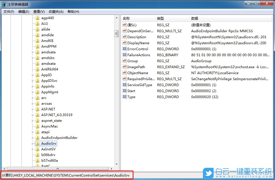 Win7,優化視頻播放速度,視頻播放速度步驟