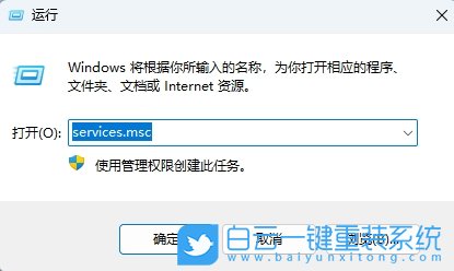 Win11,解決事件日志服務(wù)不可用,事件日志服務(wù)不可步驟