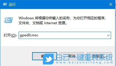 Win10,禁用CD刻錄功能,CD刻錄功能步驟