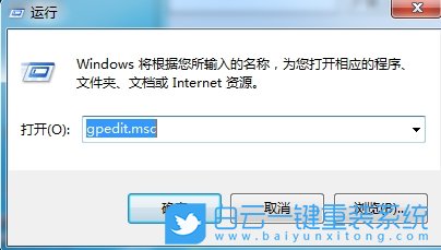 Win7,禁用刻錄光盤功能,禁用刻錄CD功能步驟